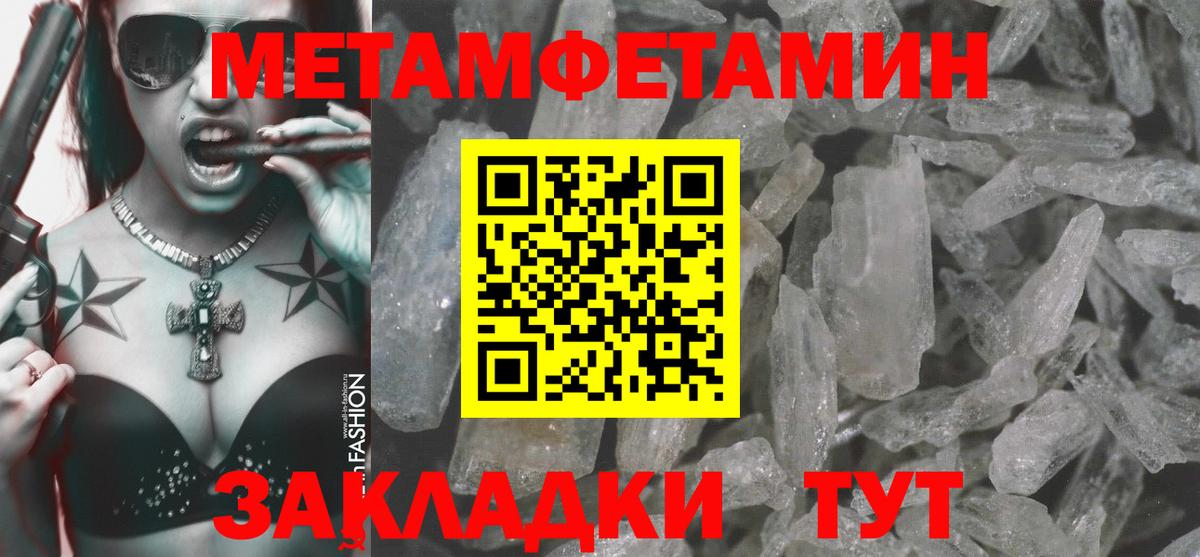 Кропоткин  Амфетамин  Вход с VPN  АМФЕТАМИН  Amphetamine Розовый 