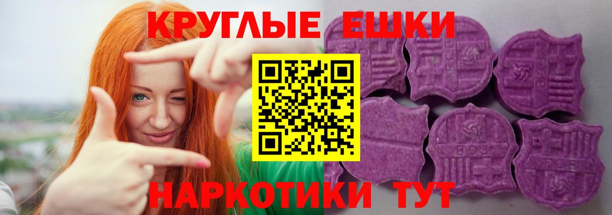 Экстази louis Vuitton  ЭКСТАЗИ  Кропоткин  Экстази Philipp Plein  Вход с VPN 