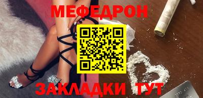 MESCALINE Кимры