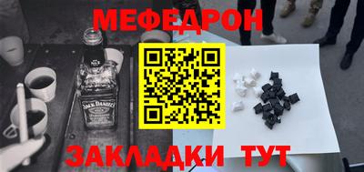 MESCALINE Кимры