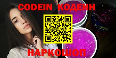 MESCALINE Кимры
