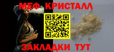 MESCALINE Кимры