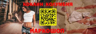 дживик Кинель