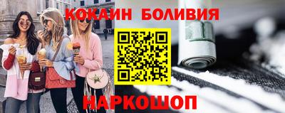 MESCALINE Кимры