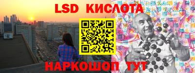 дживик Кинель