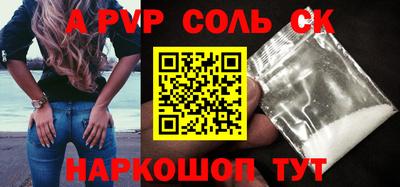 дживик Кинель