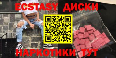 MESCALINE Кимры
