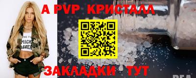 MESCALINE Кимры