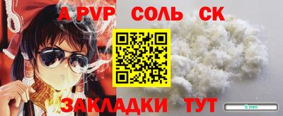 дживик Кинель