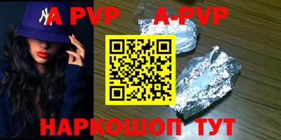 дживик Кинель