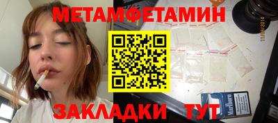MESCALINE Кимры