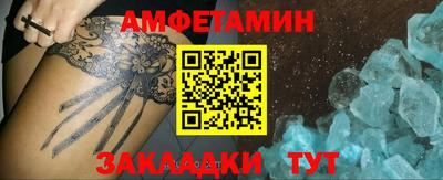 дживик Кинель