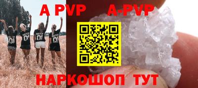 дживик Кинель