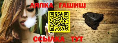 дживик Кинель