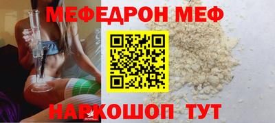 MESCALINE Кимры