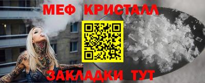 дживик Кинель