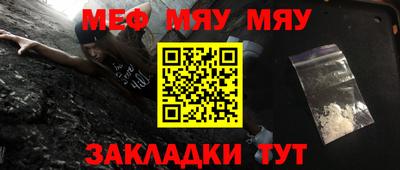 дживик Кинель