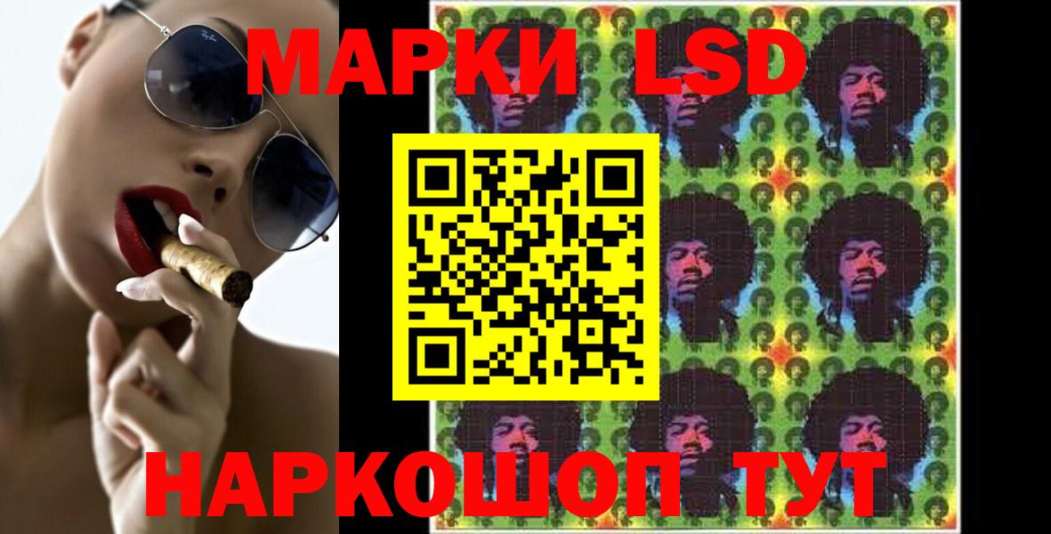 Кропоткин  LSD-25 экстази  блэк спрут tor  Лсд 25 экстази ecstasy  Вход с VPN 