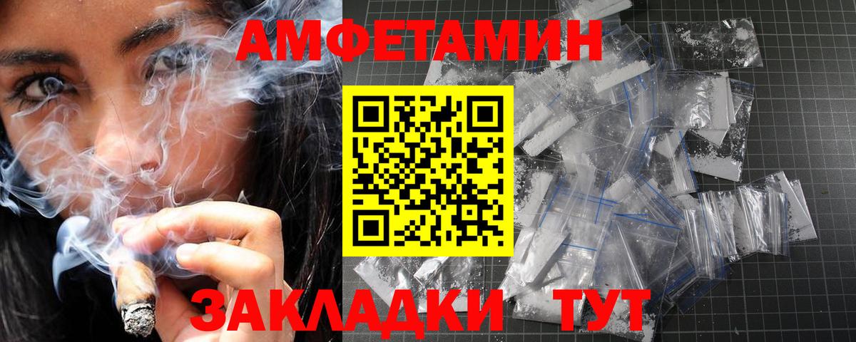 Кропоткин  Первитин винт  Вход с VPN 