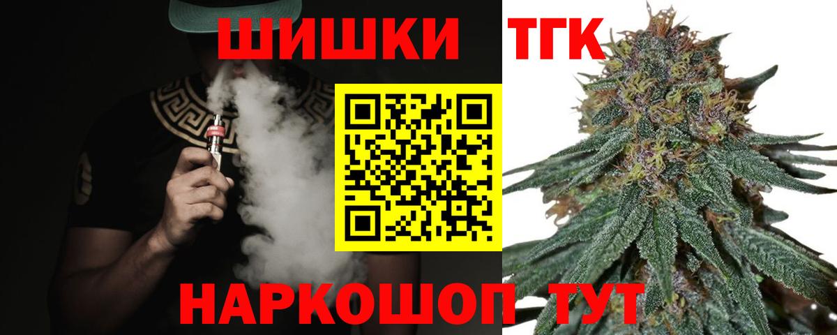Каннабис MAZAR Кропоткин