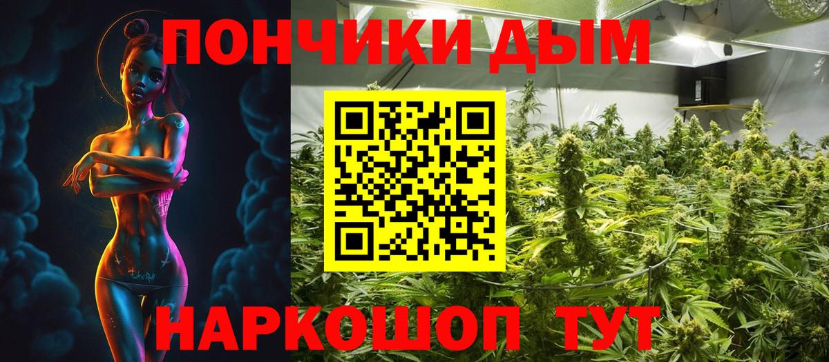 МАРИХУАНА марихуана  МАРИХУАНА OG Kush  Шишки марихуана OG Kush  Вход с VPN  Кропоткин 
